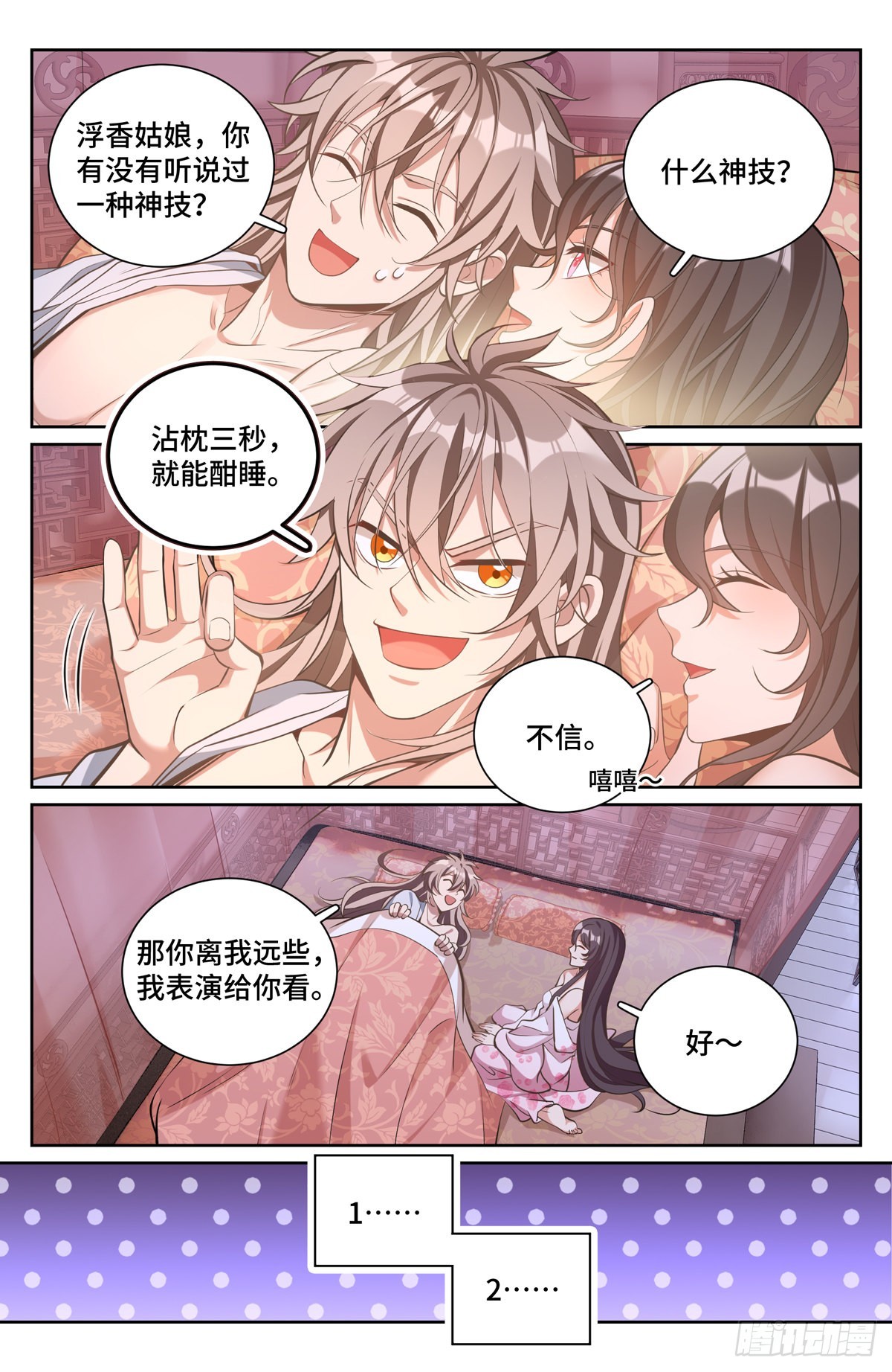 071长夜漫漫13