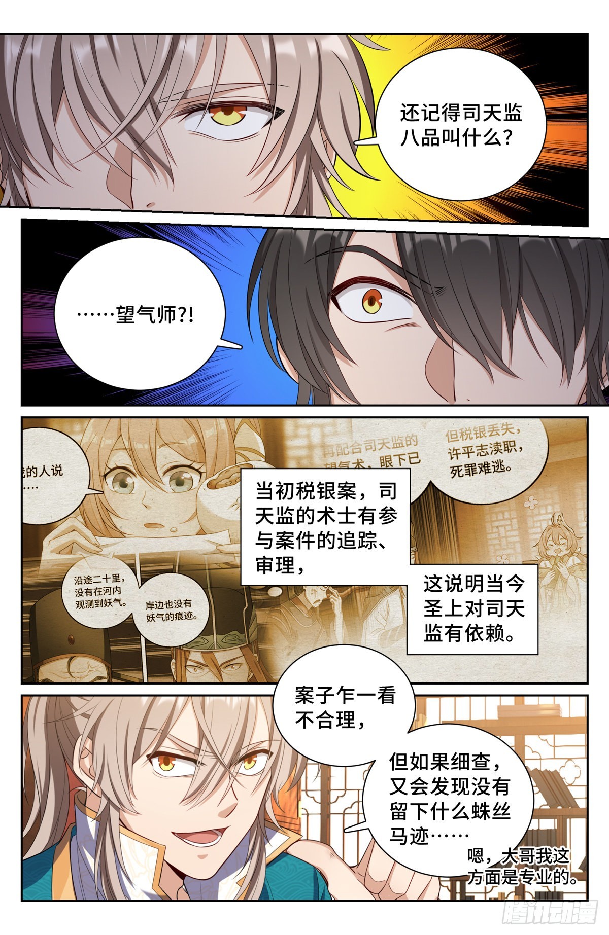 074倒台11