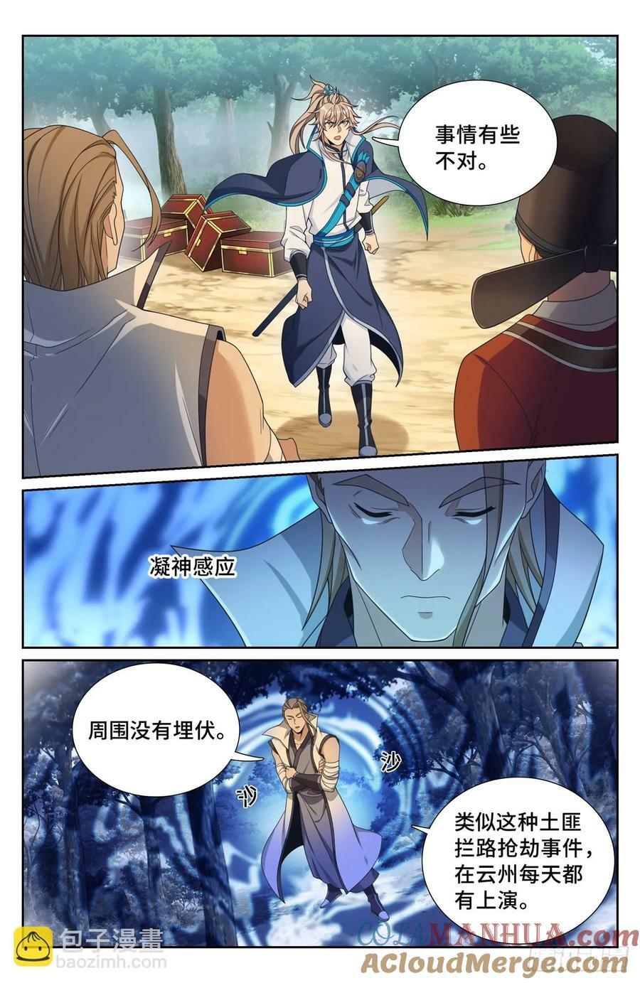 230练手12