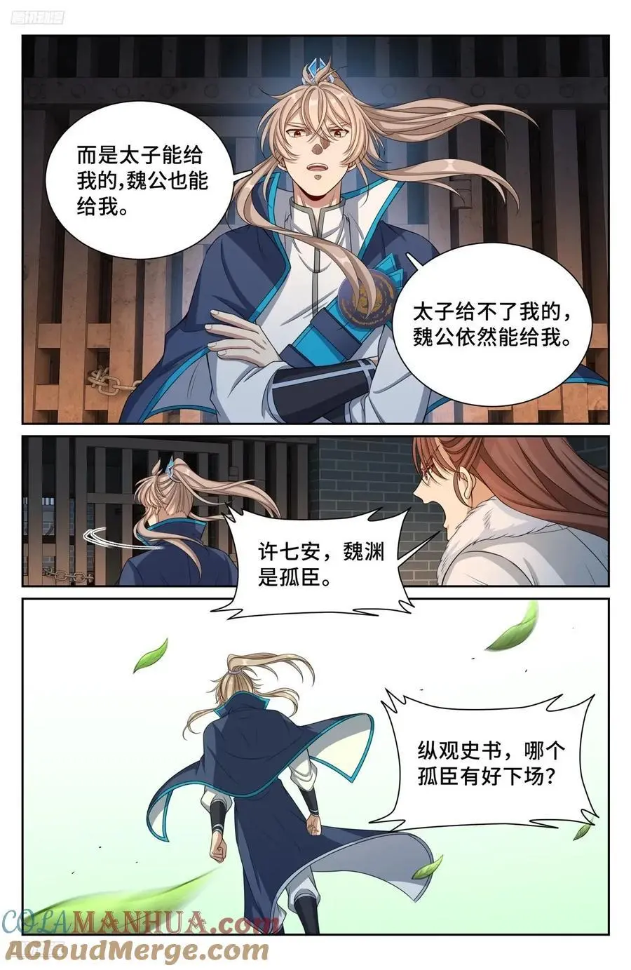302现场勘查2