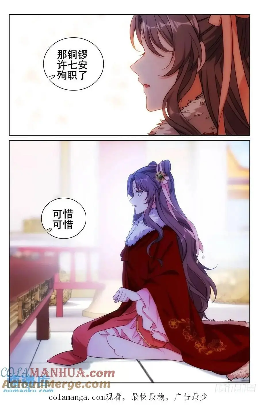 284抚恤金20
