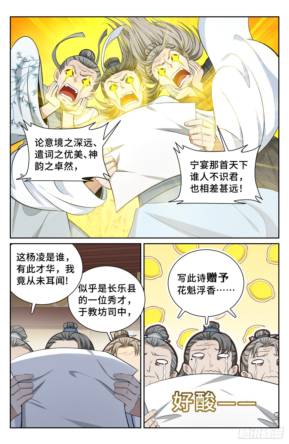 075和光同尘12
