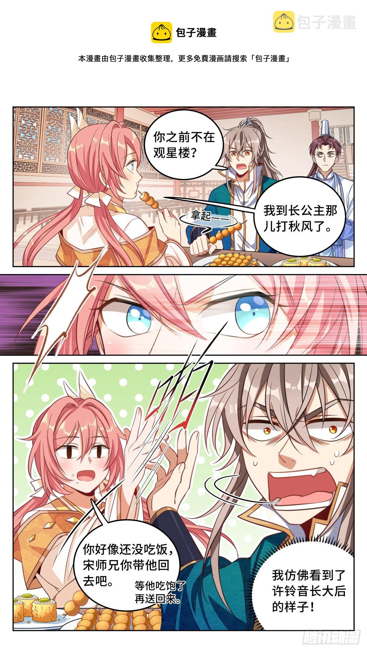 039奇怪运气4