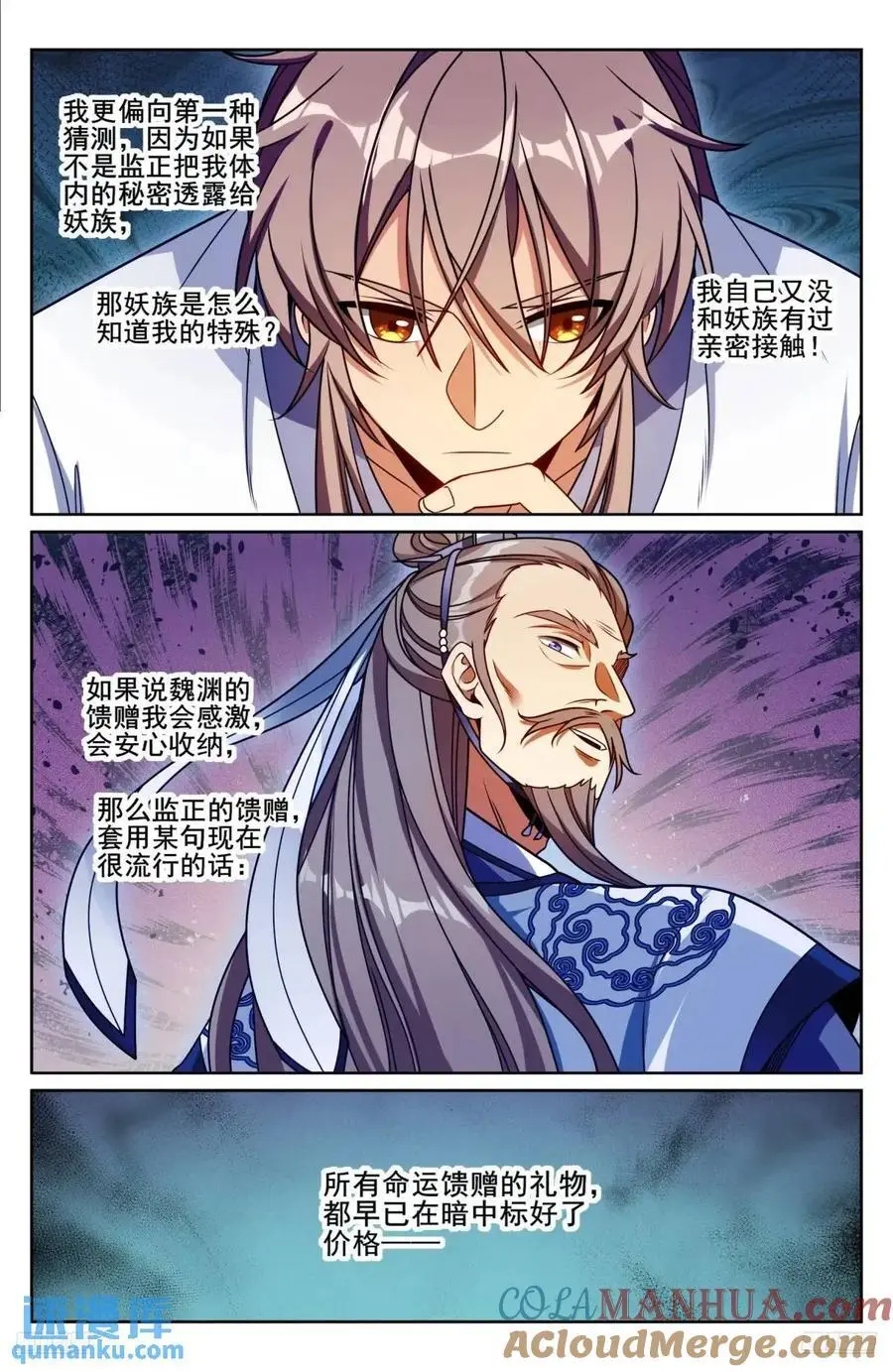 287入狱10