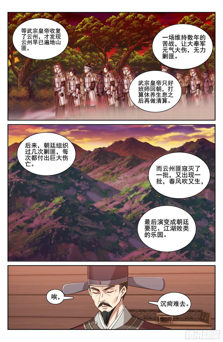219我没有家人17