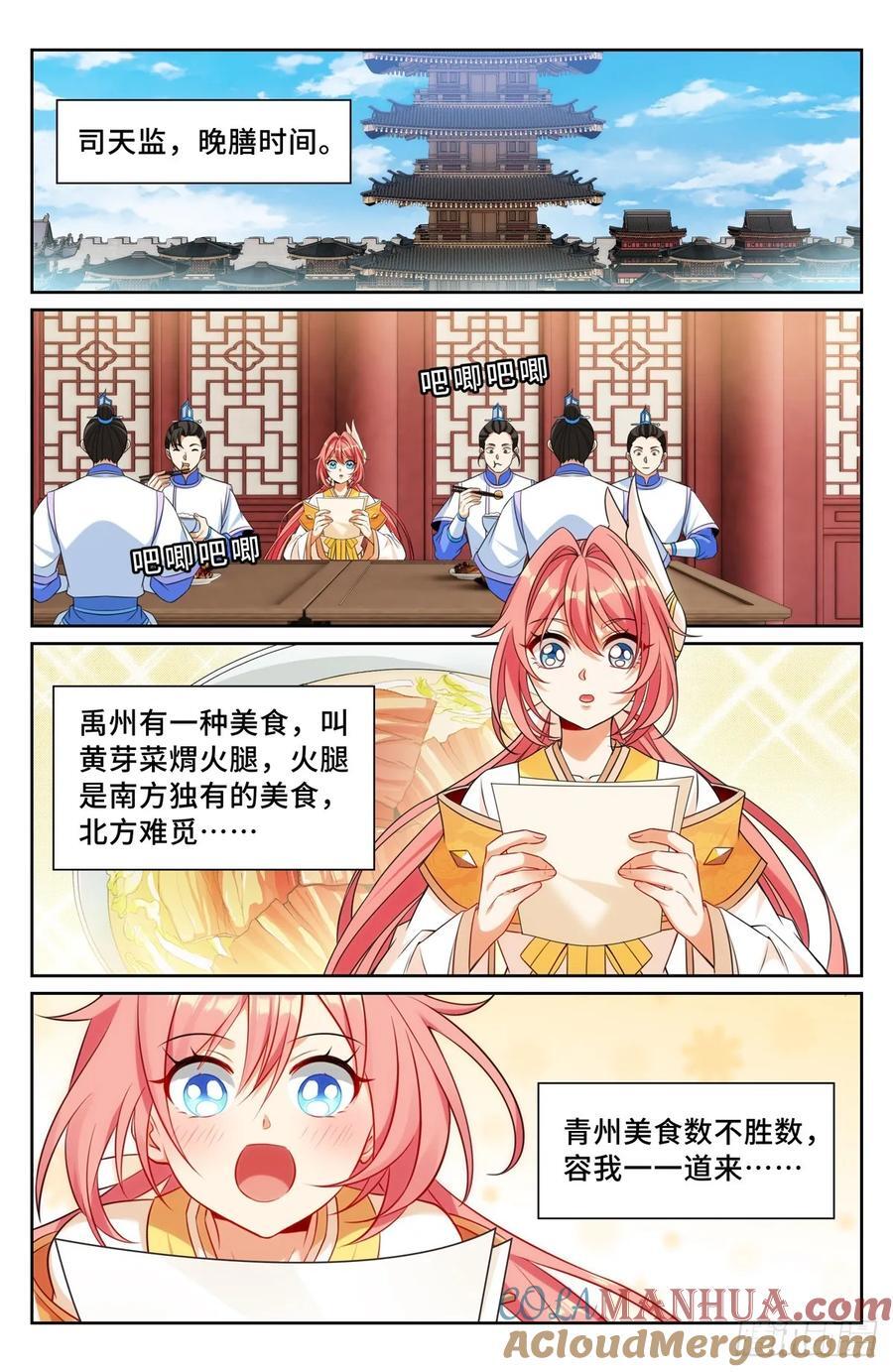 249收信14
