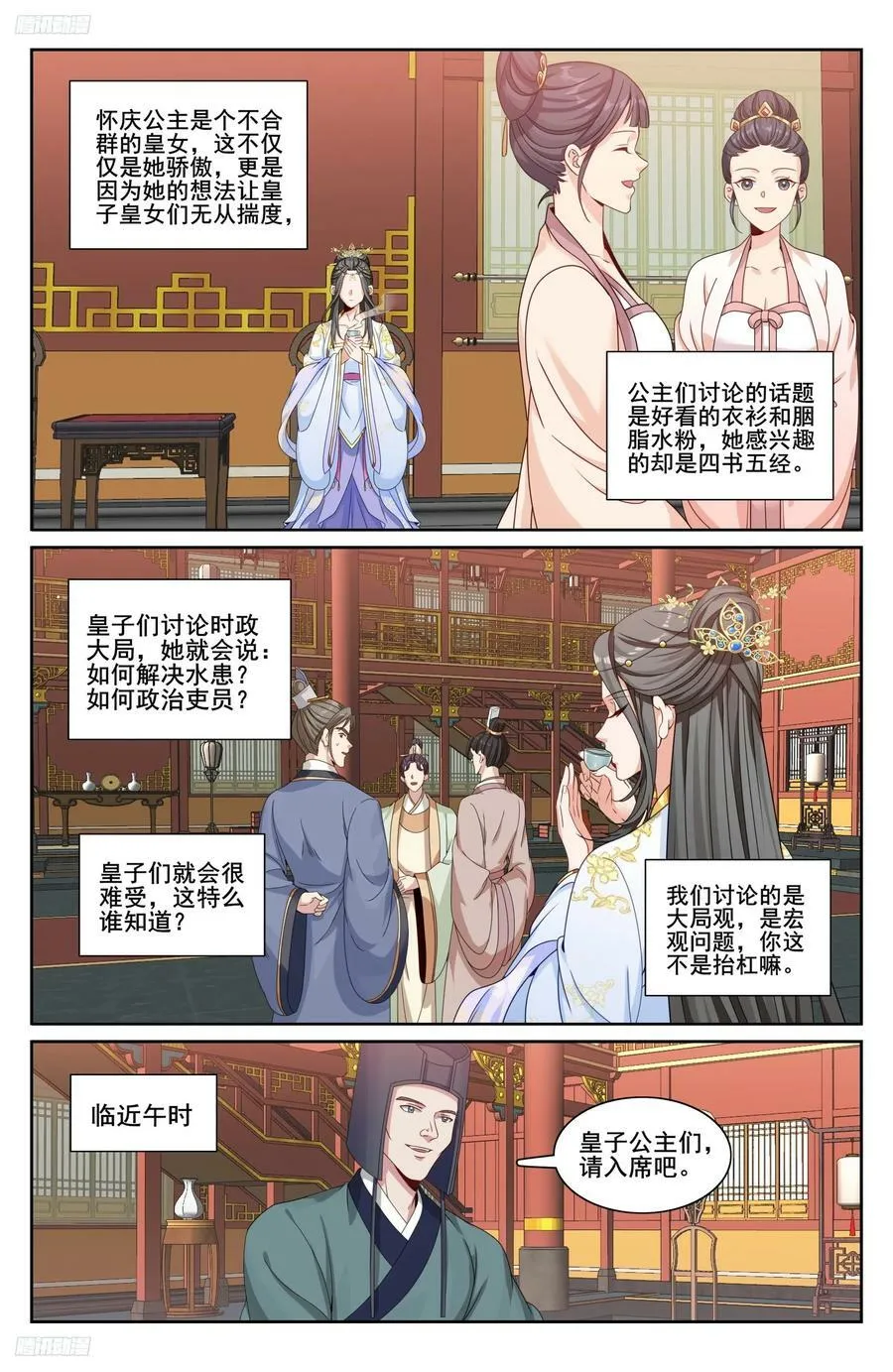 232白帝城3