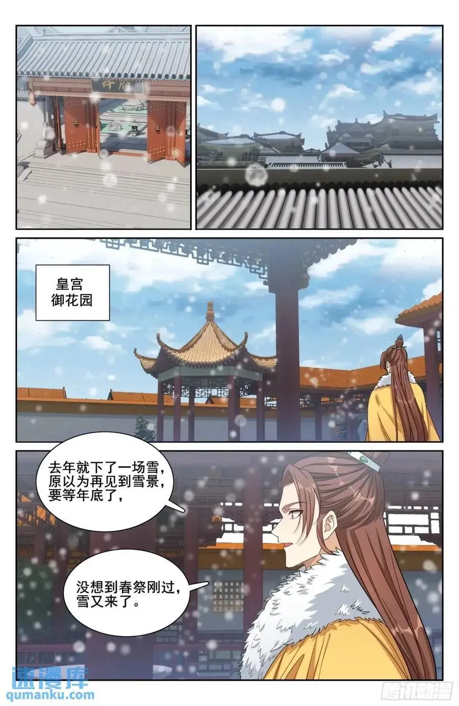 284抚恤金15