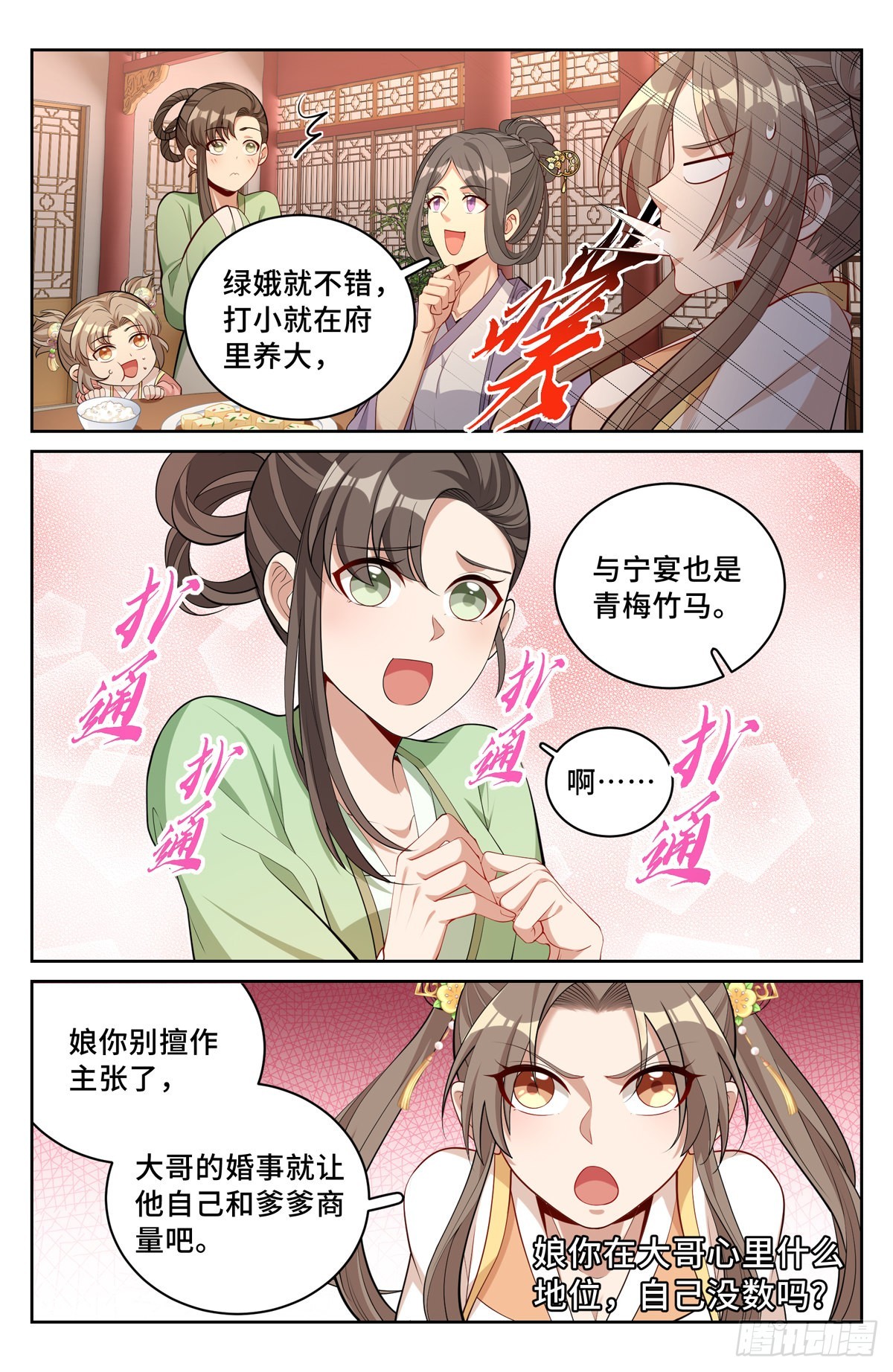 063跟踪14