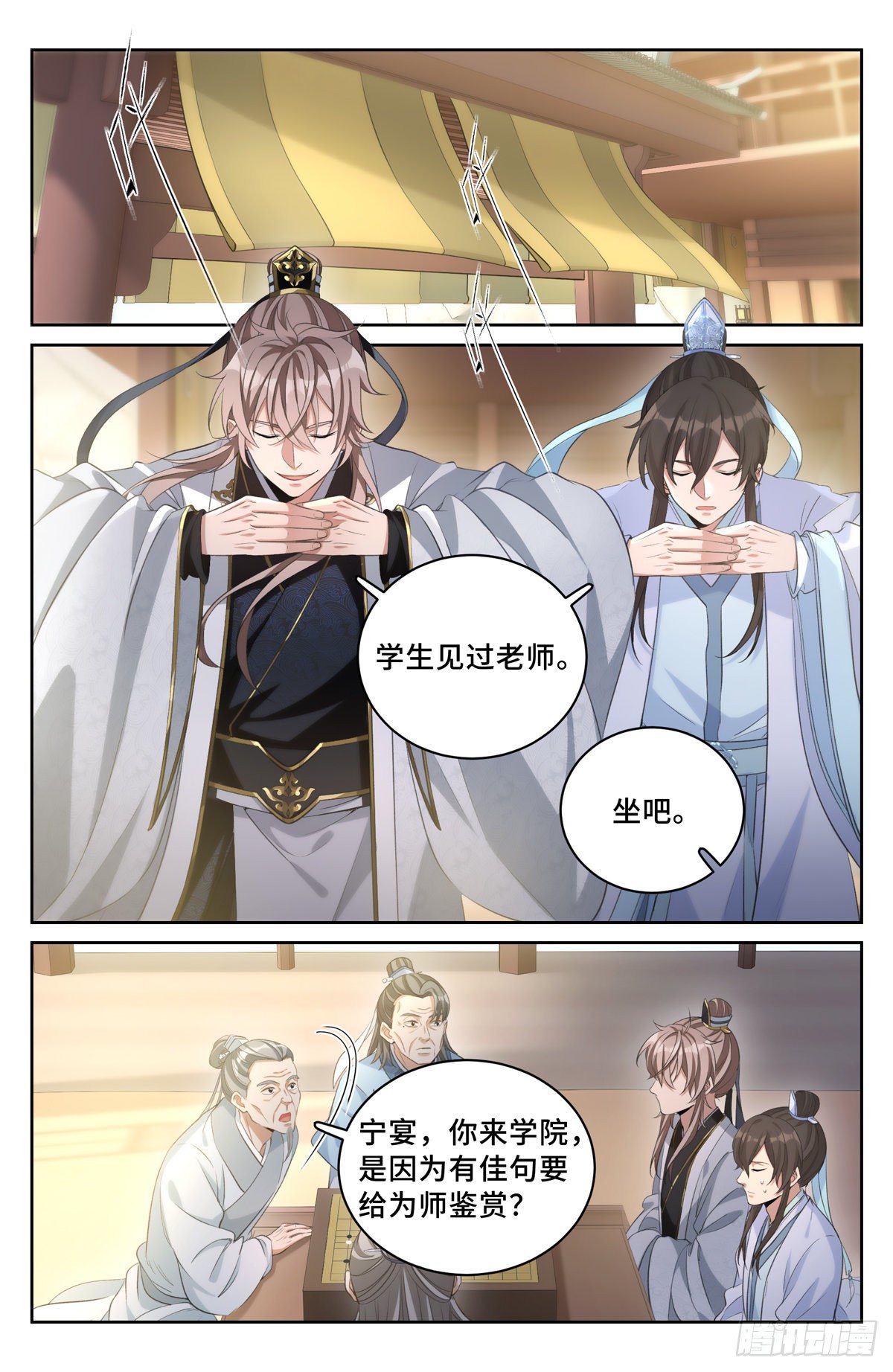 053有一事相求13