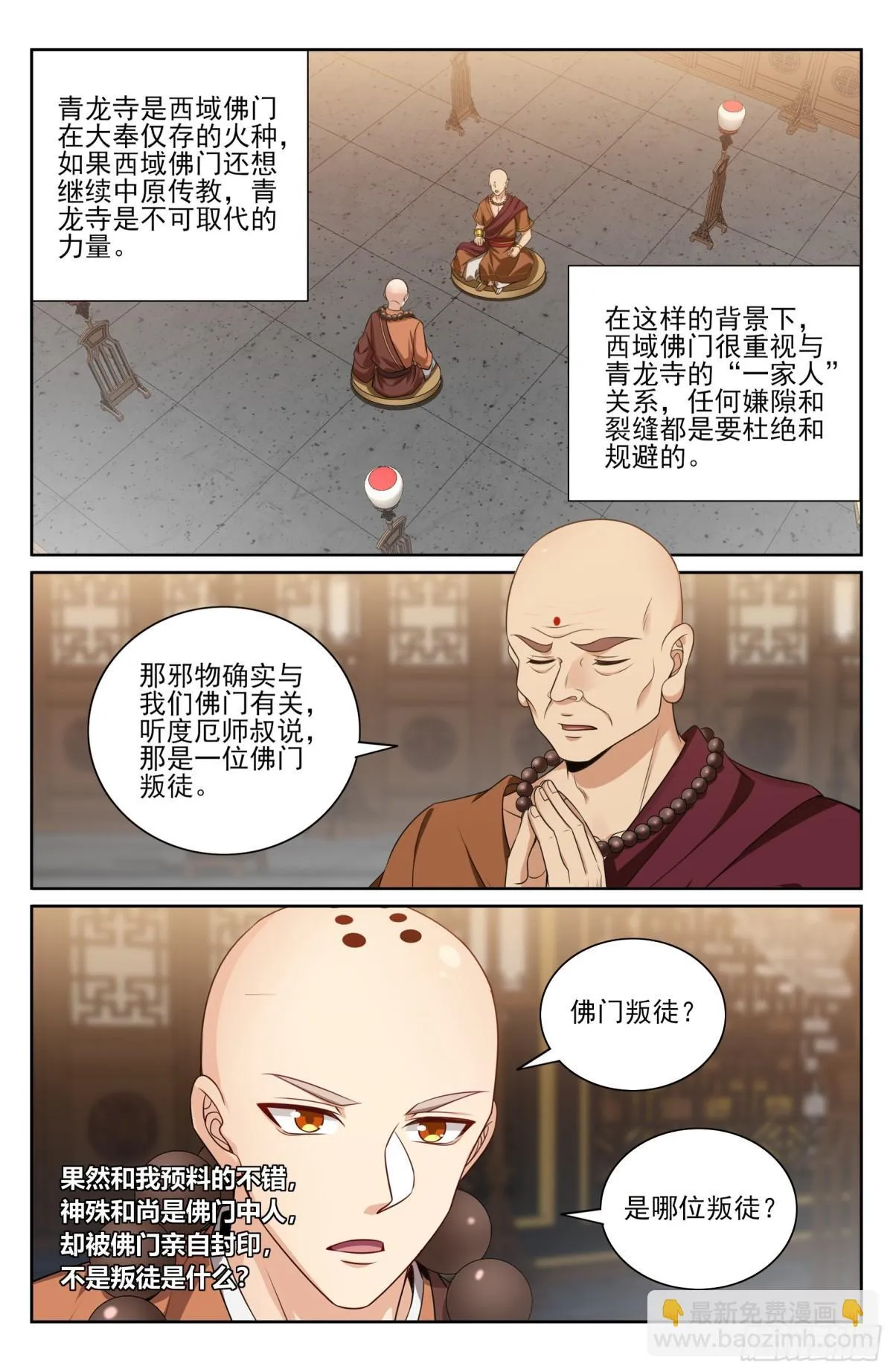 356套话五品15