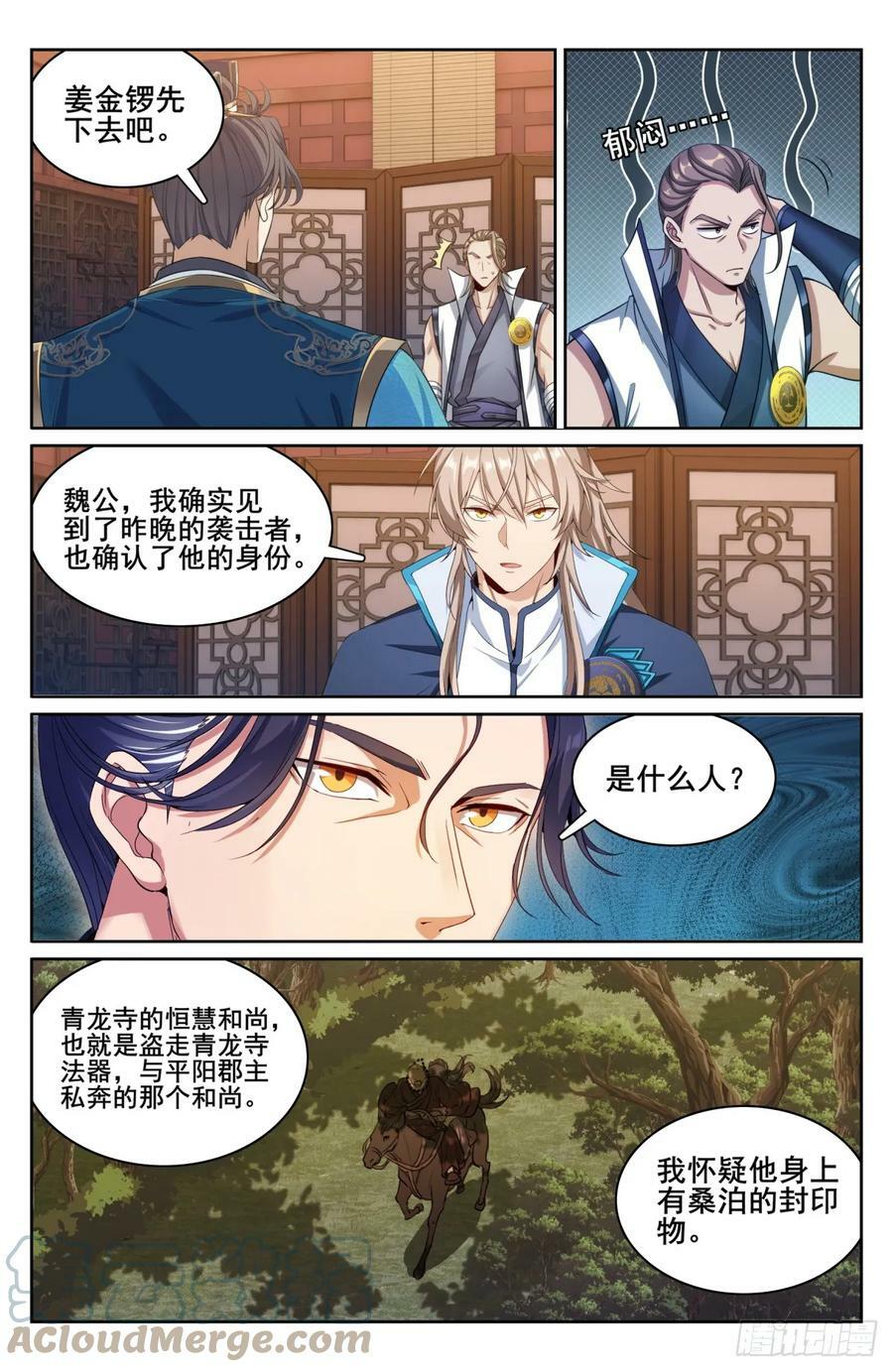 177拉拢18