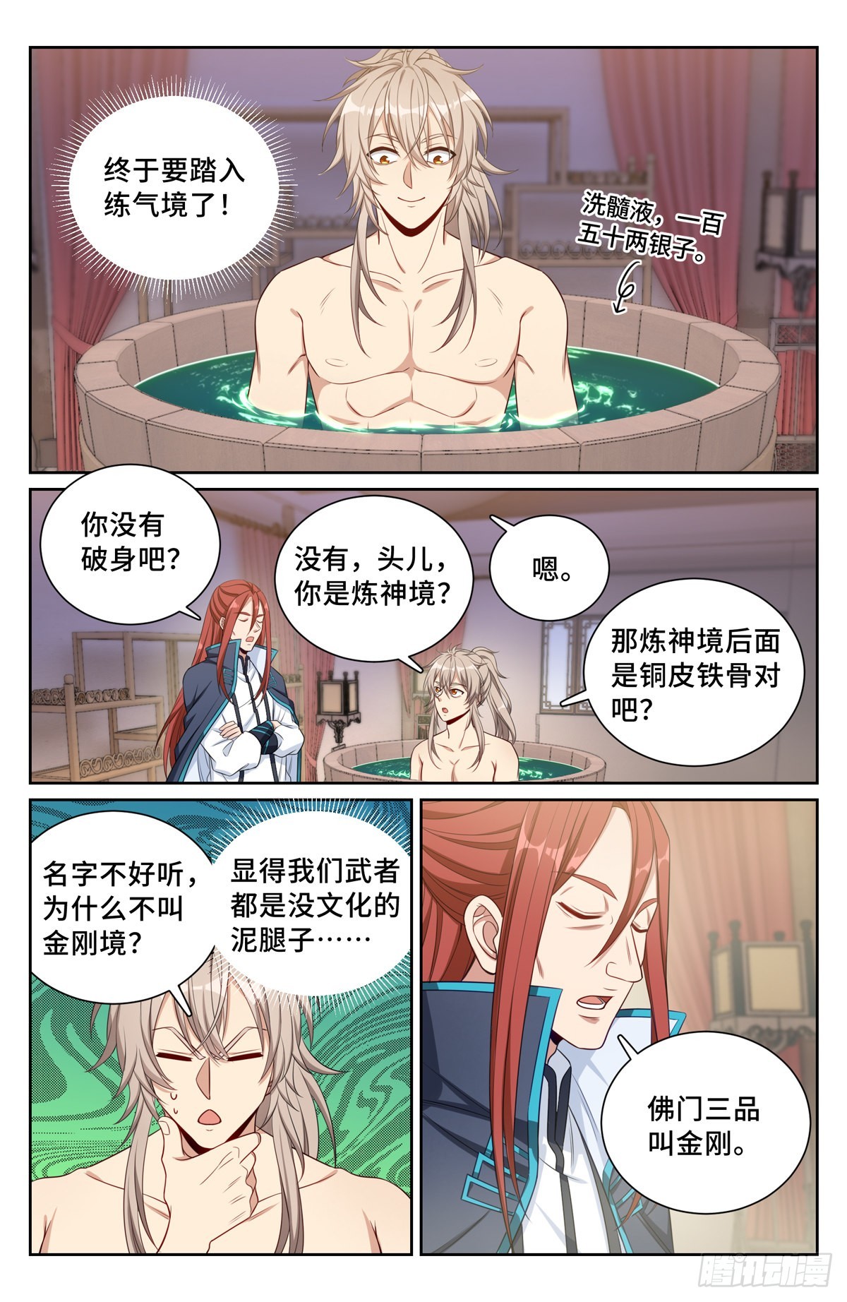 081资质11