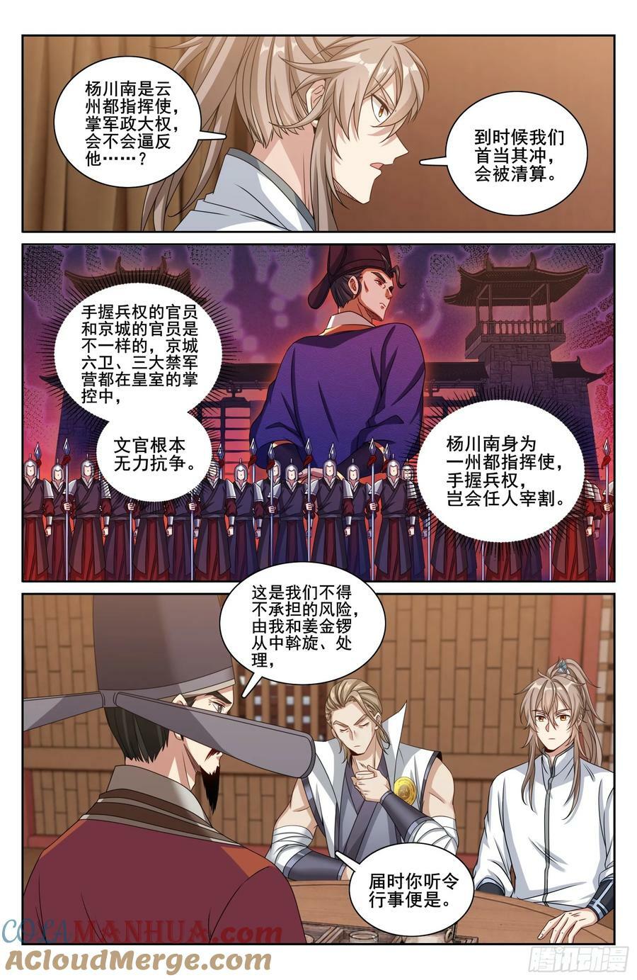 219我没有家人14