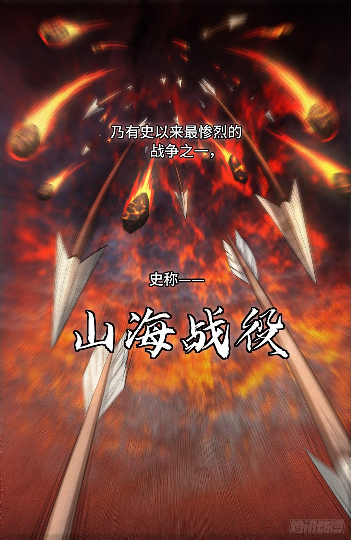 013大奉王朝3