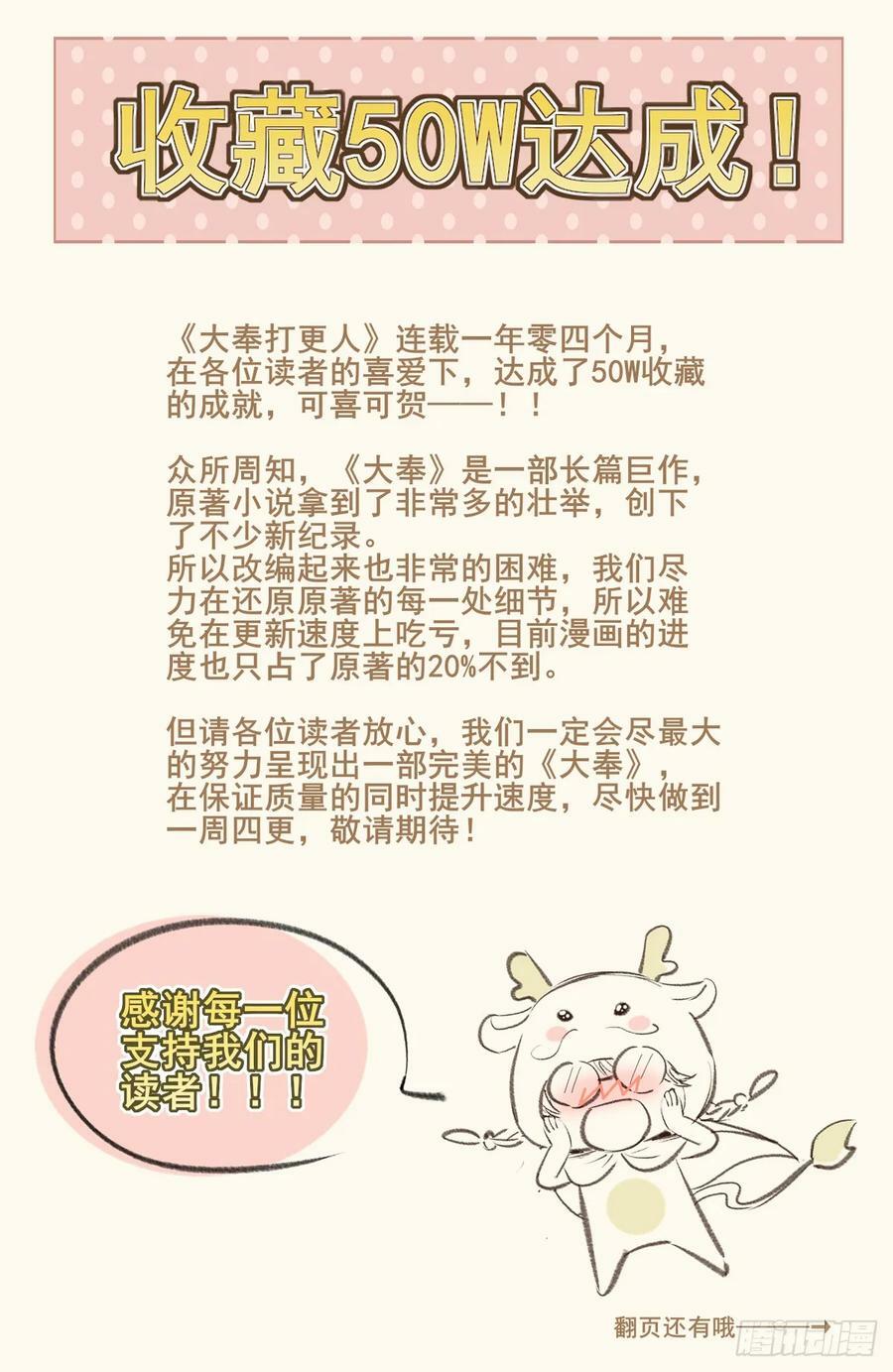 197周赤雄的下落21