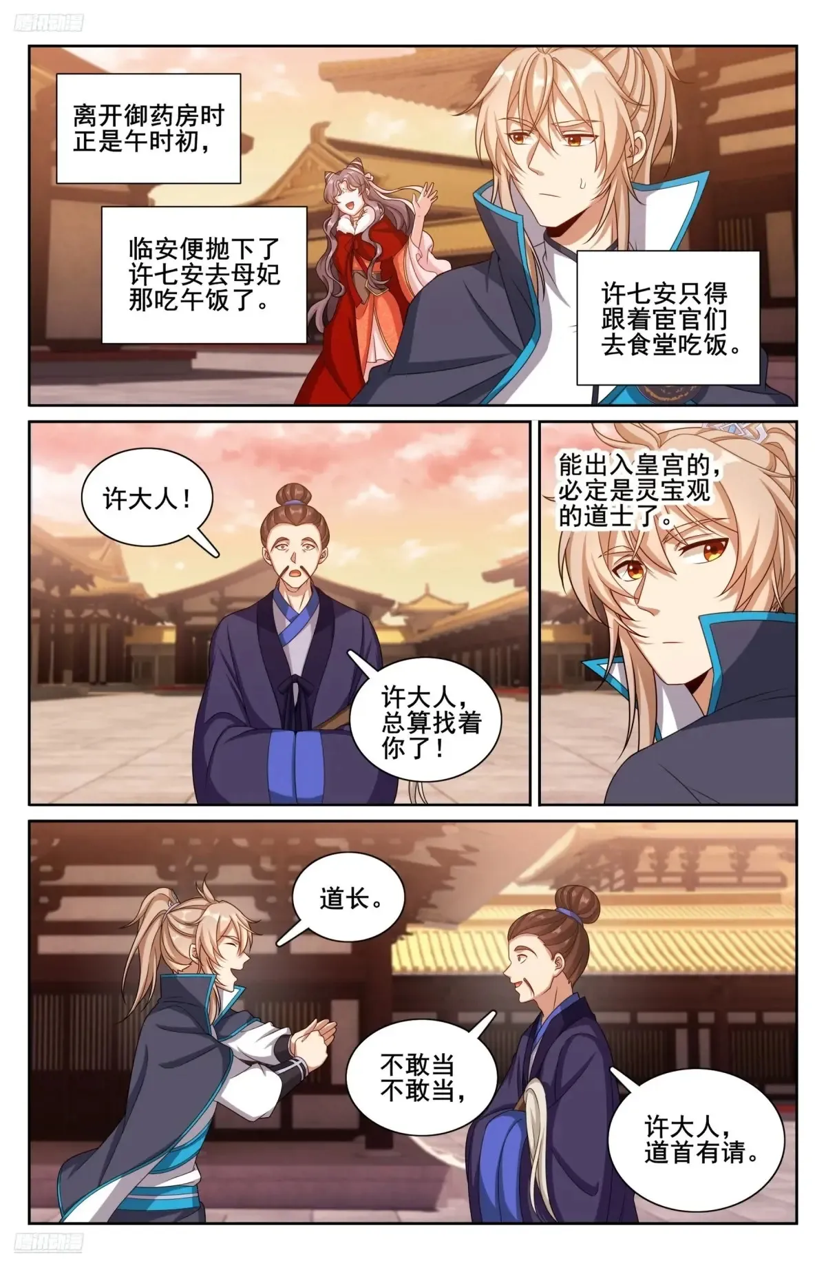 314不守妇道1