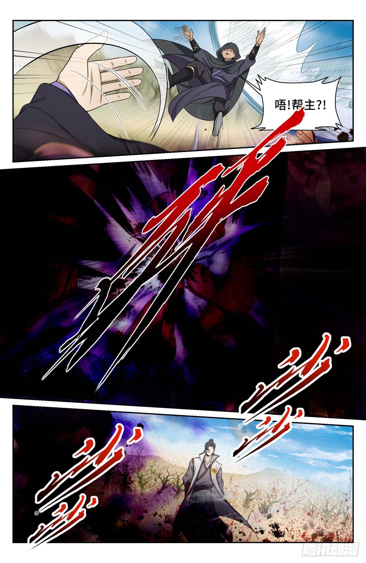 097替死鬼10