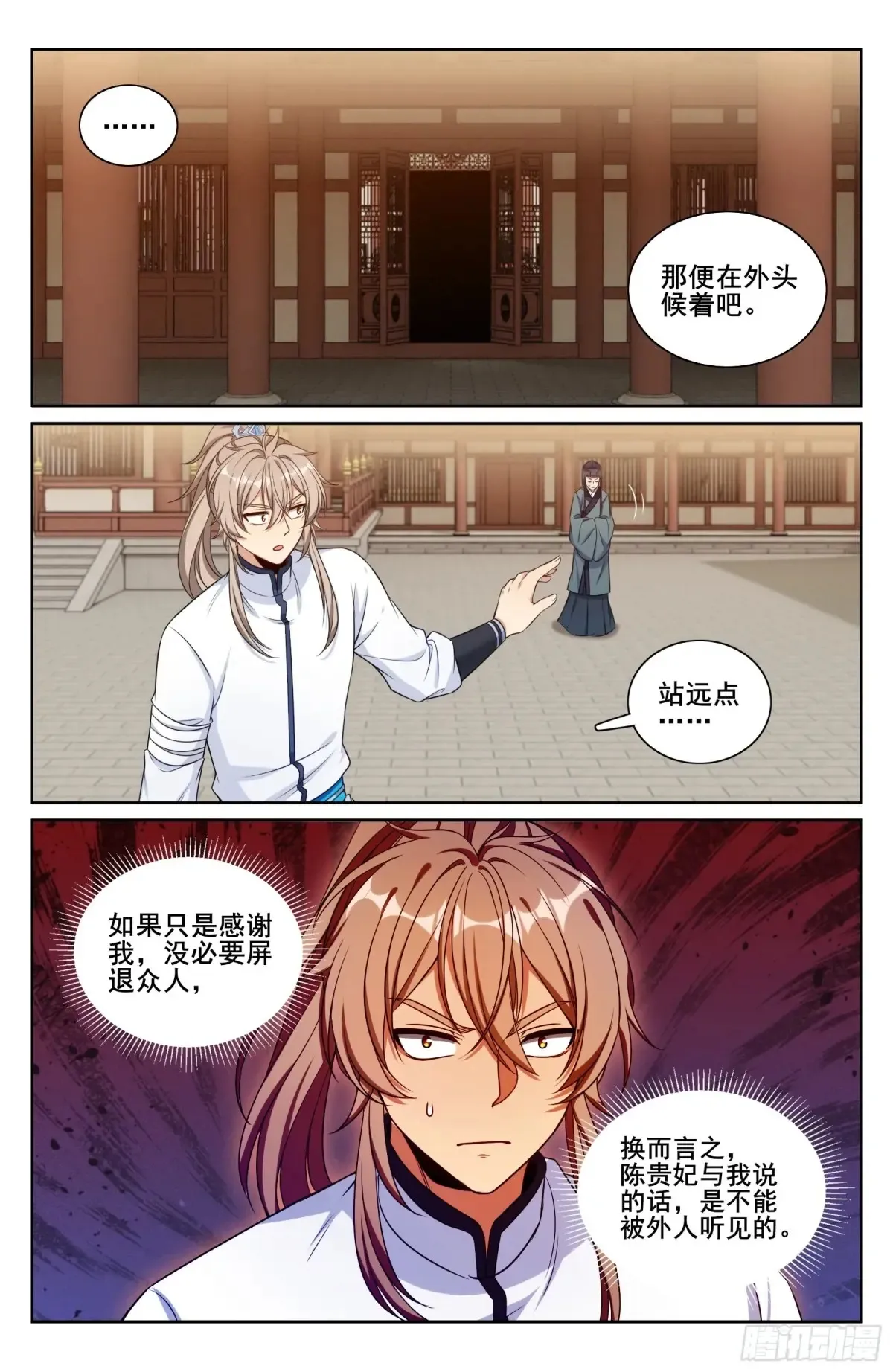 324接近真相20