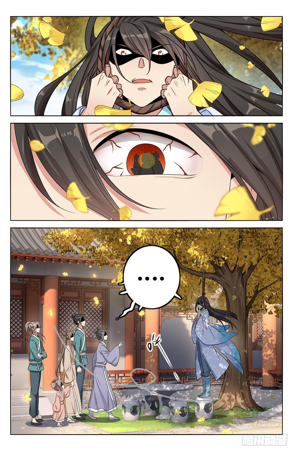 010天不生我许新年10