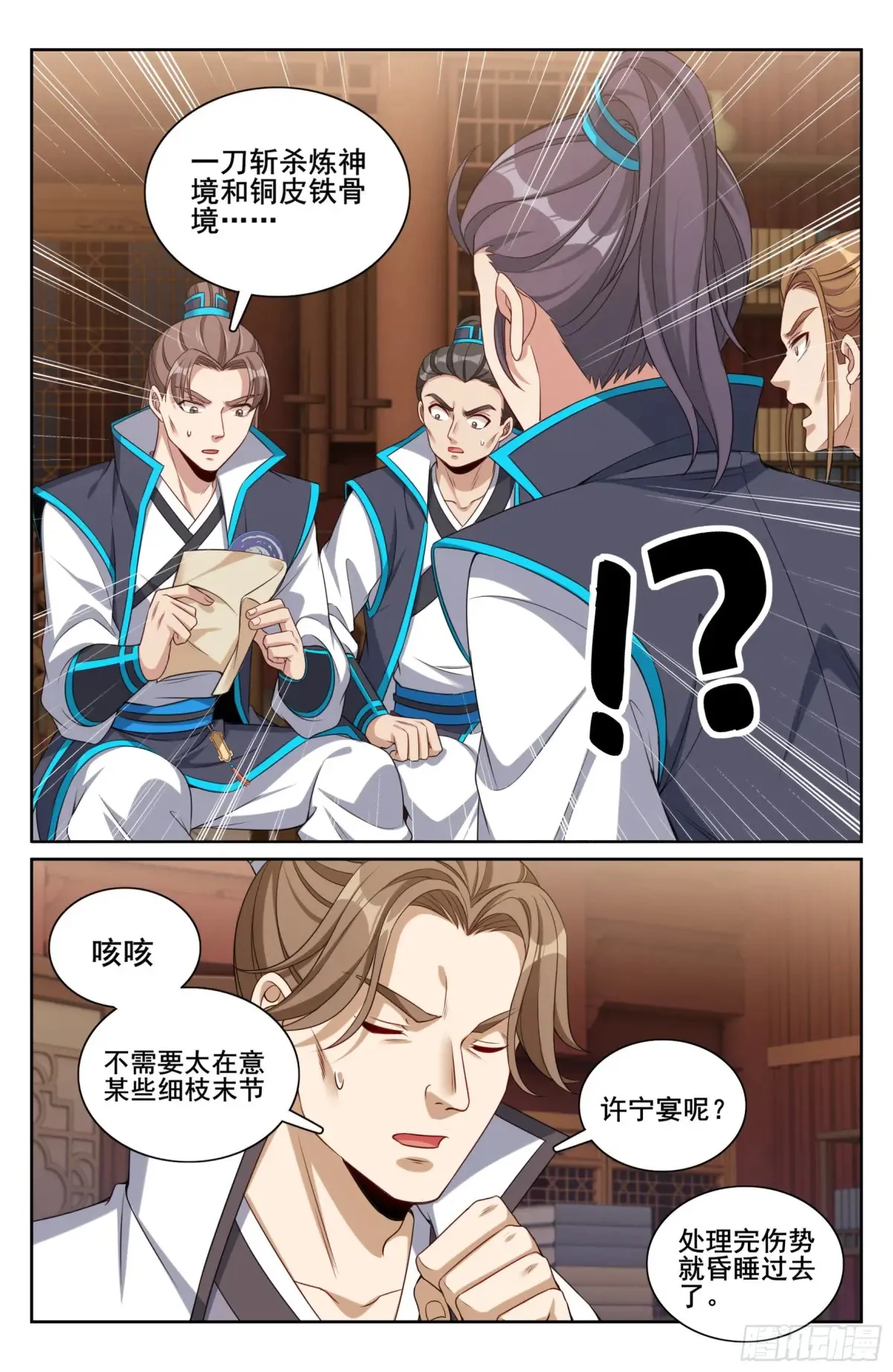 317极限反杀18