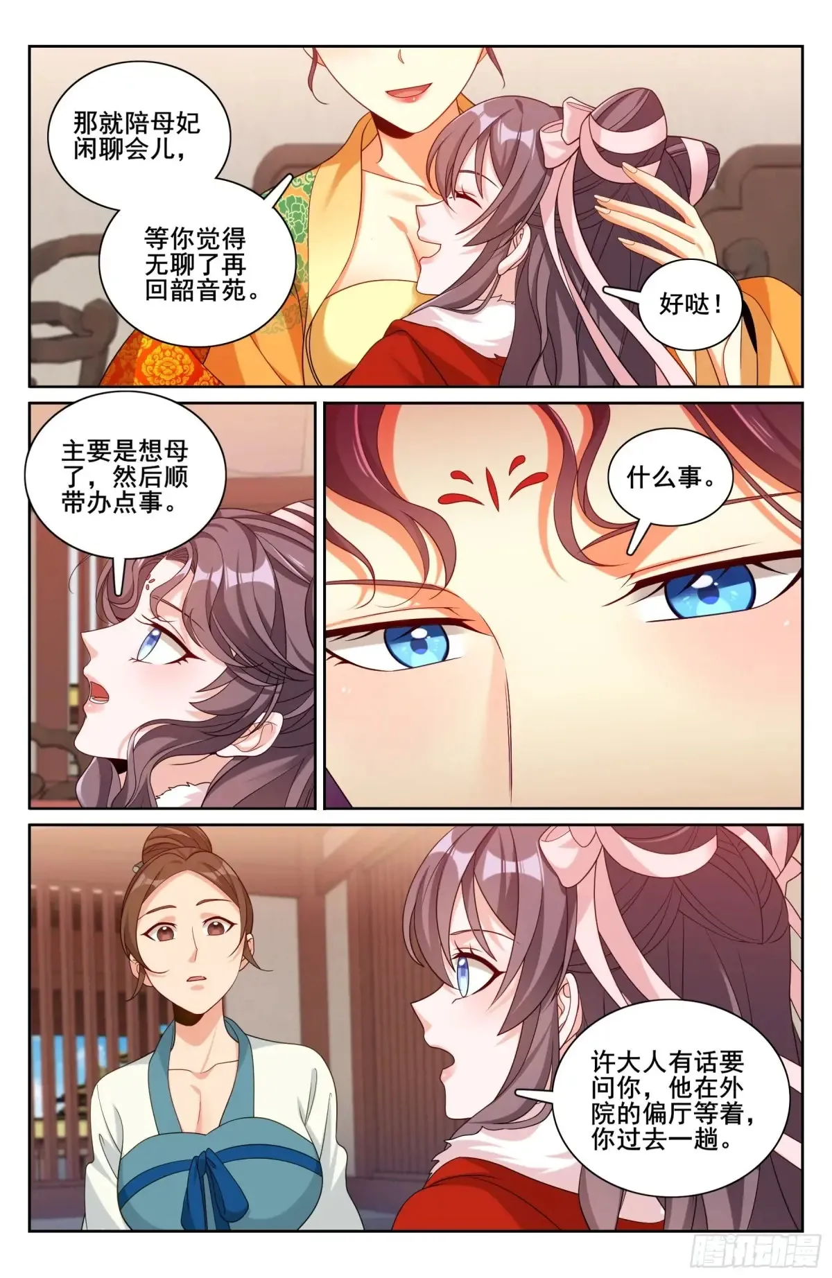 323临安出马15