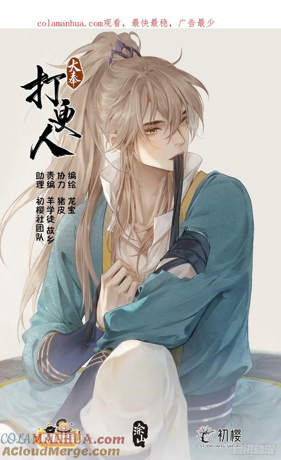 196热爱白嫖0