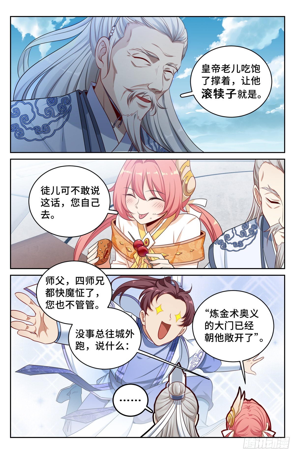 062思想禁锢3