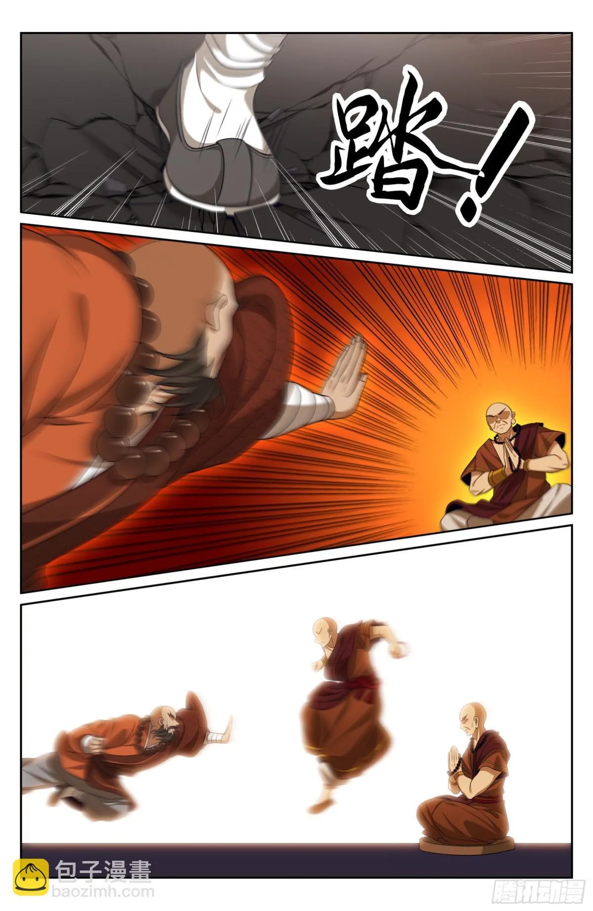 357暴徒15