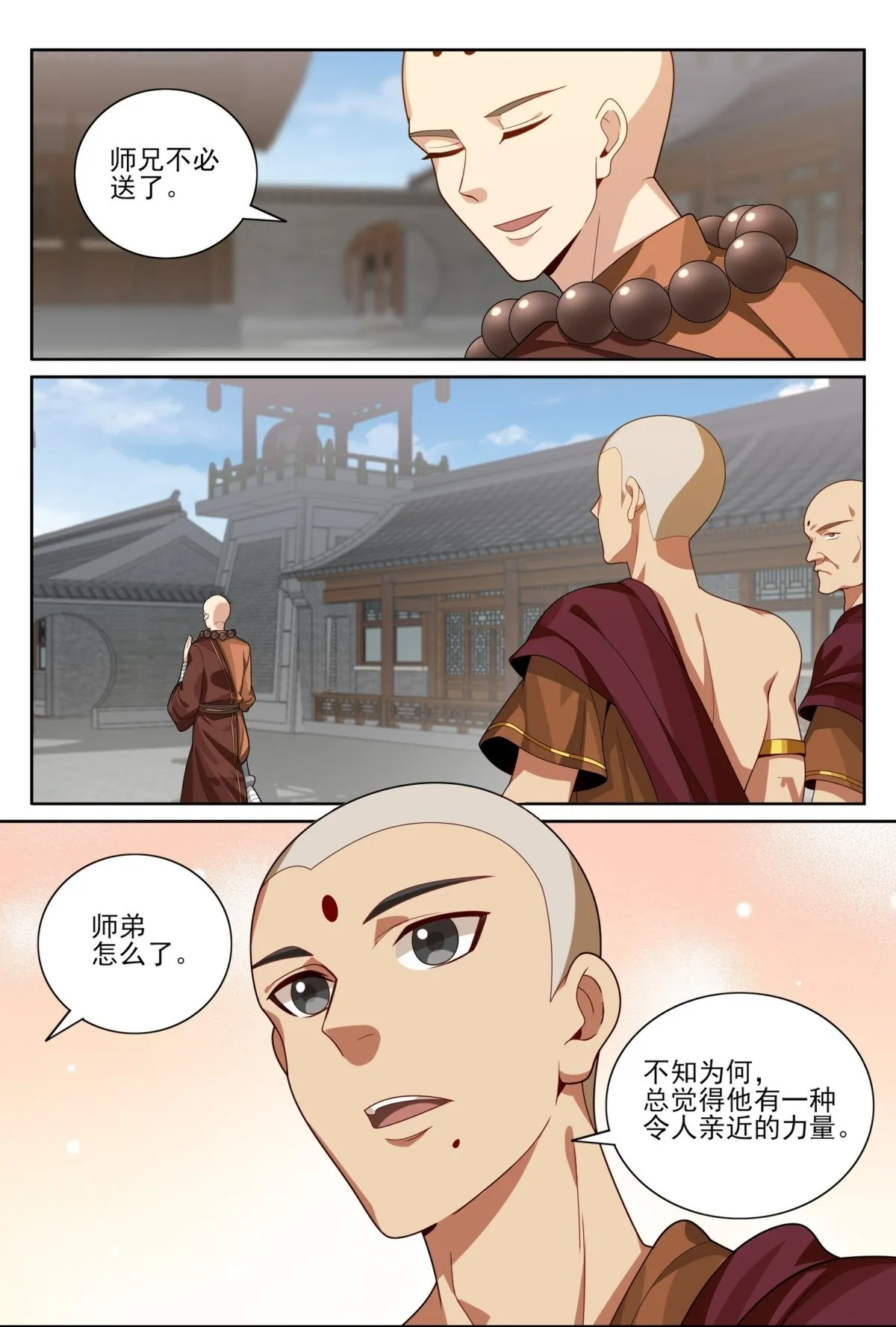 356套话五品20