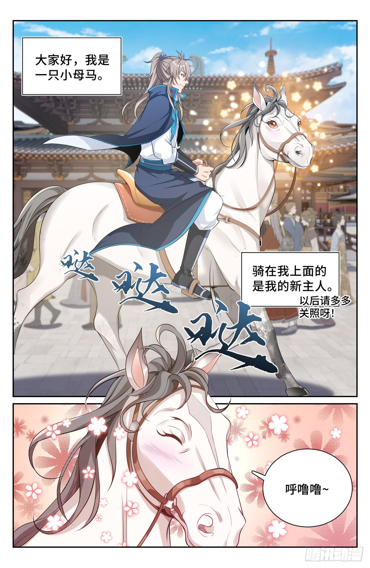 094道门6