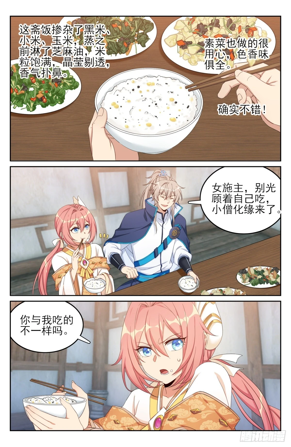 163光天化日11