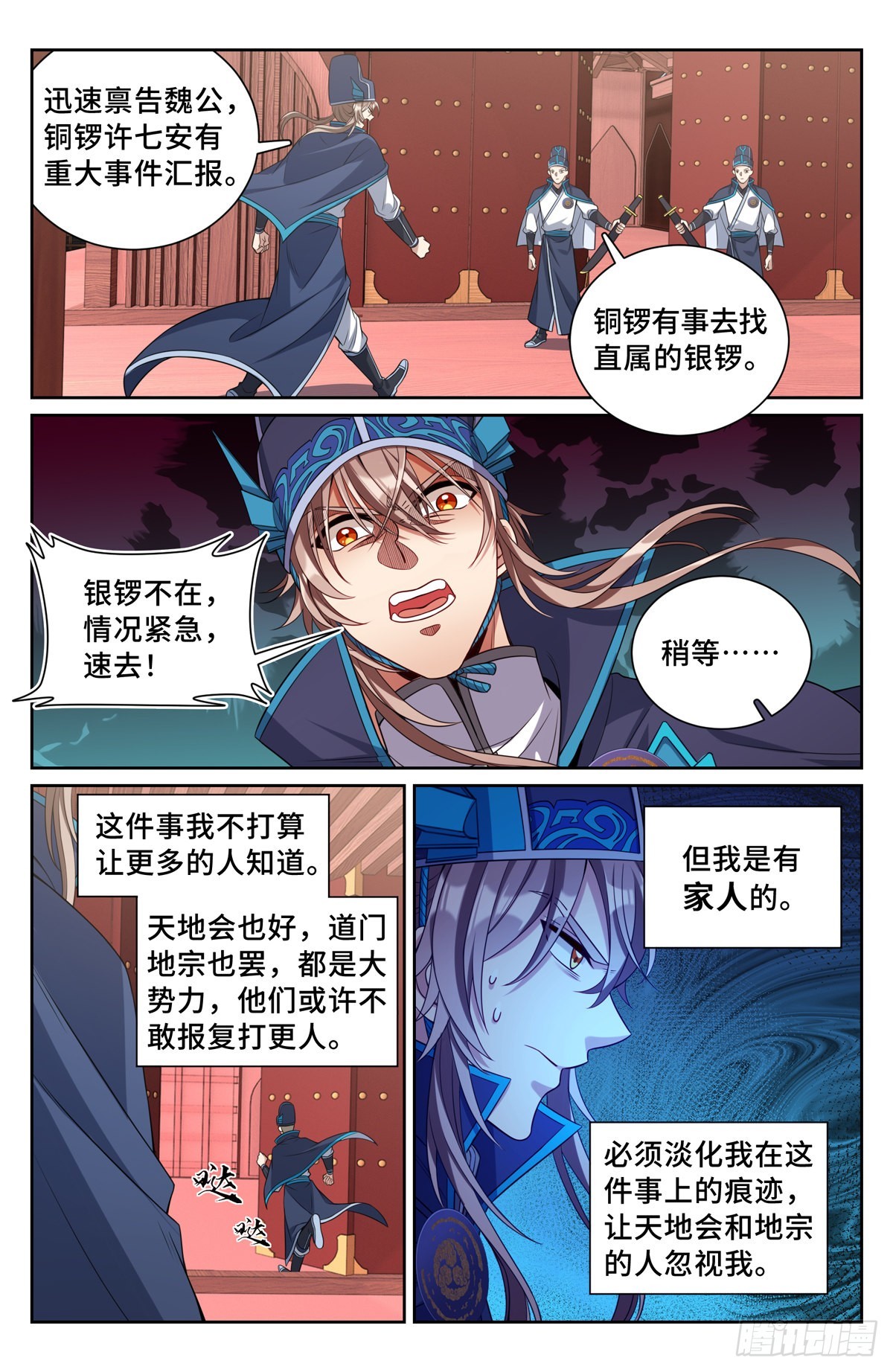 096上交8