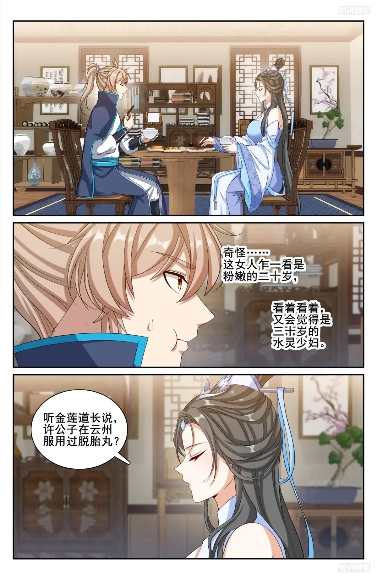 314不守妇道5