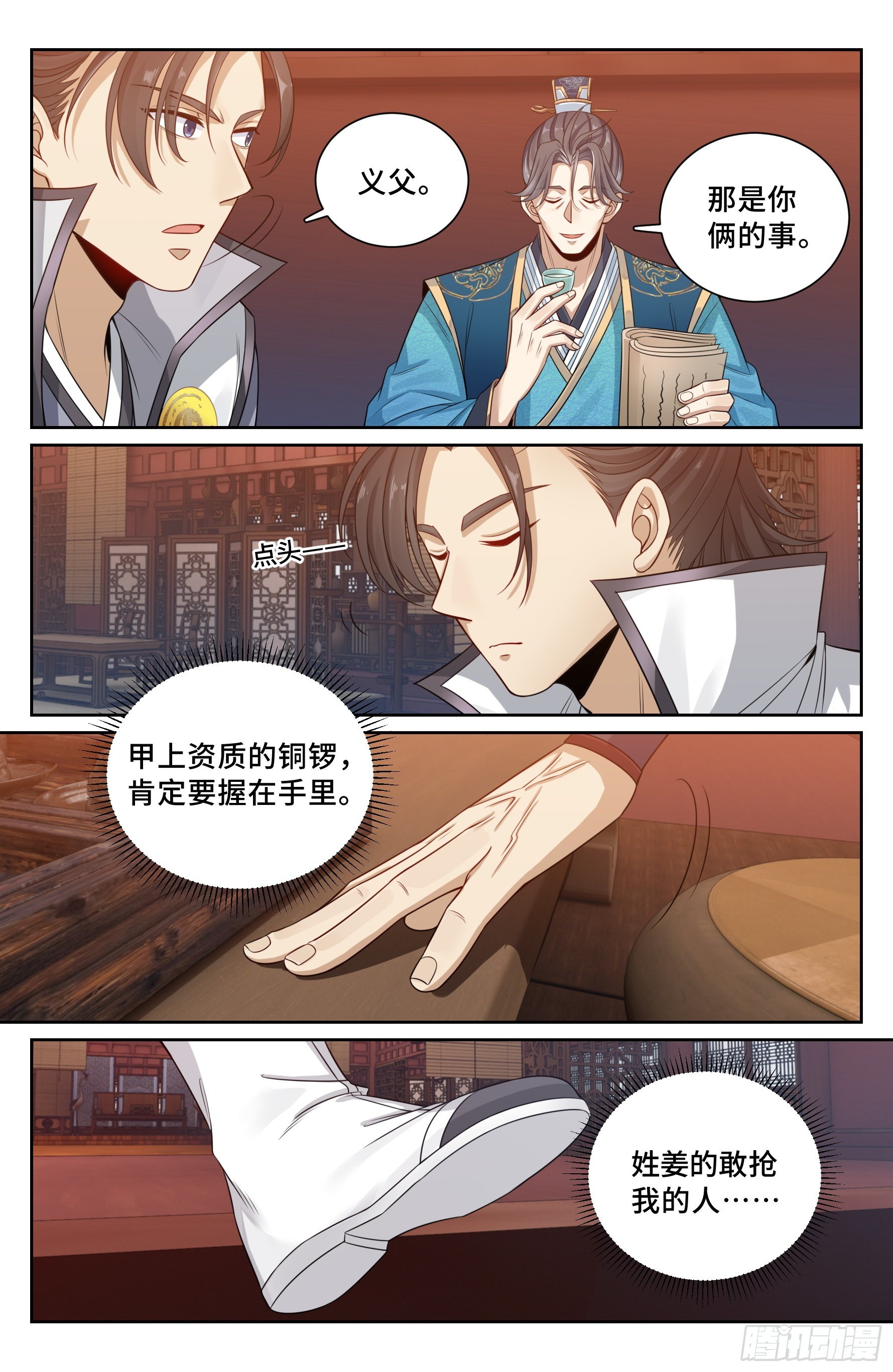 114抢人14