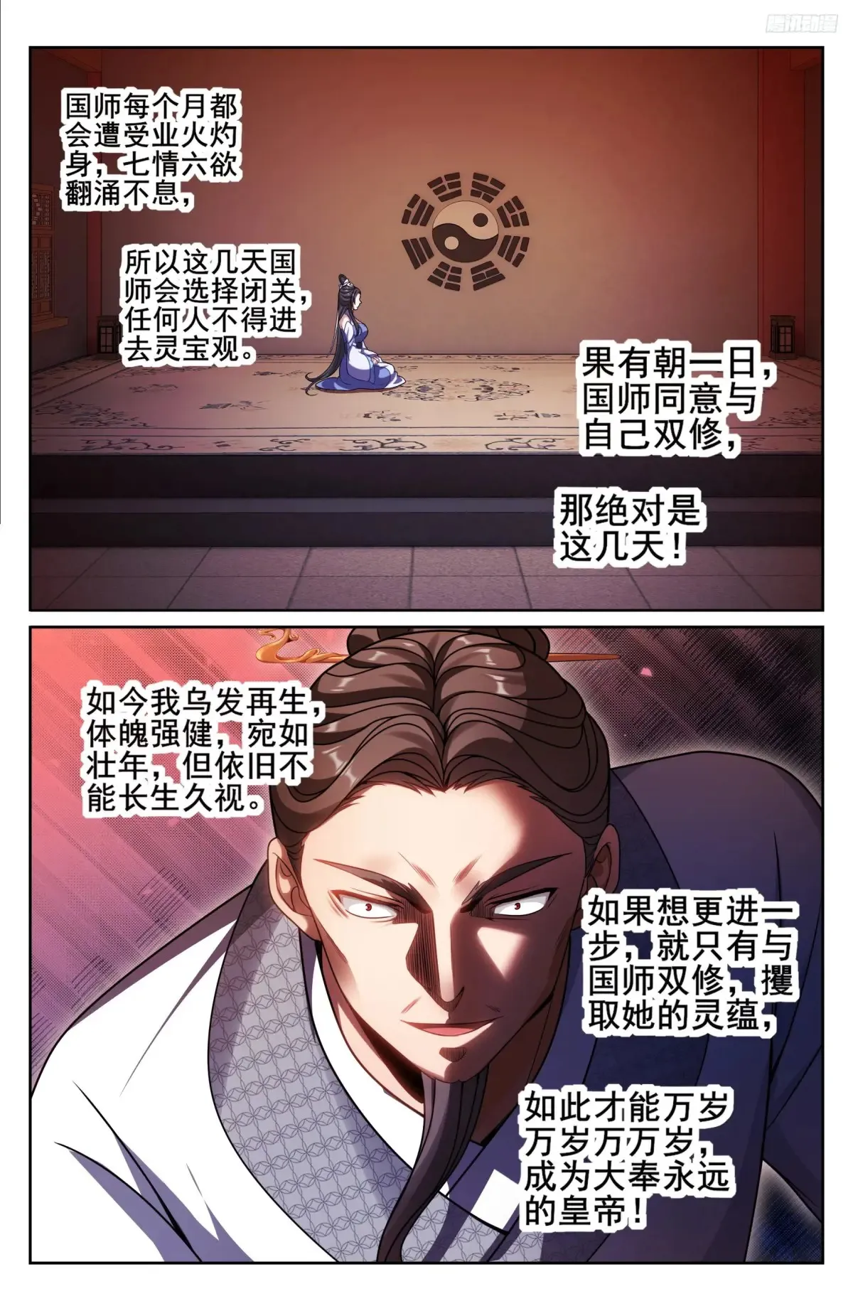 328修道7