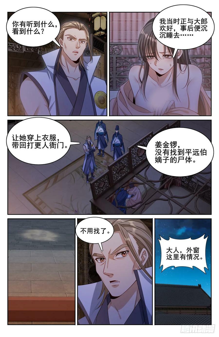 177拉拢3