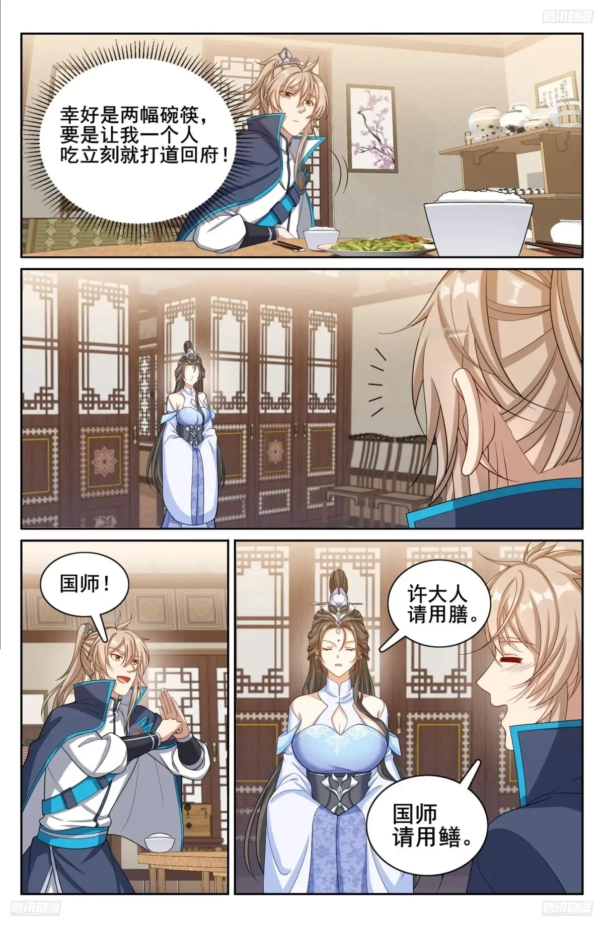 314不守妇道4