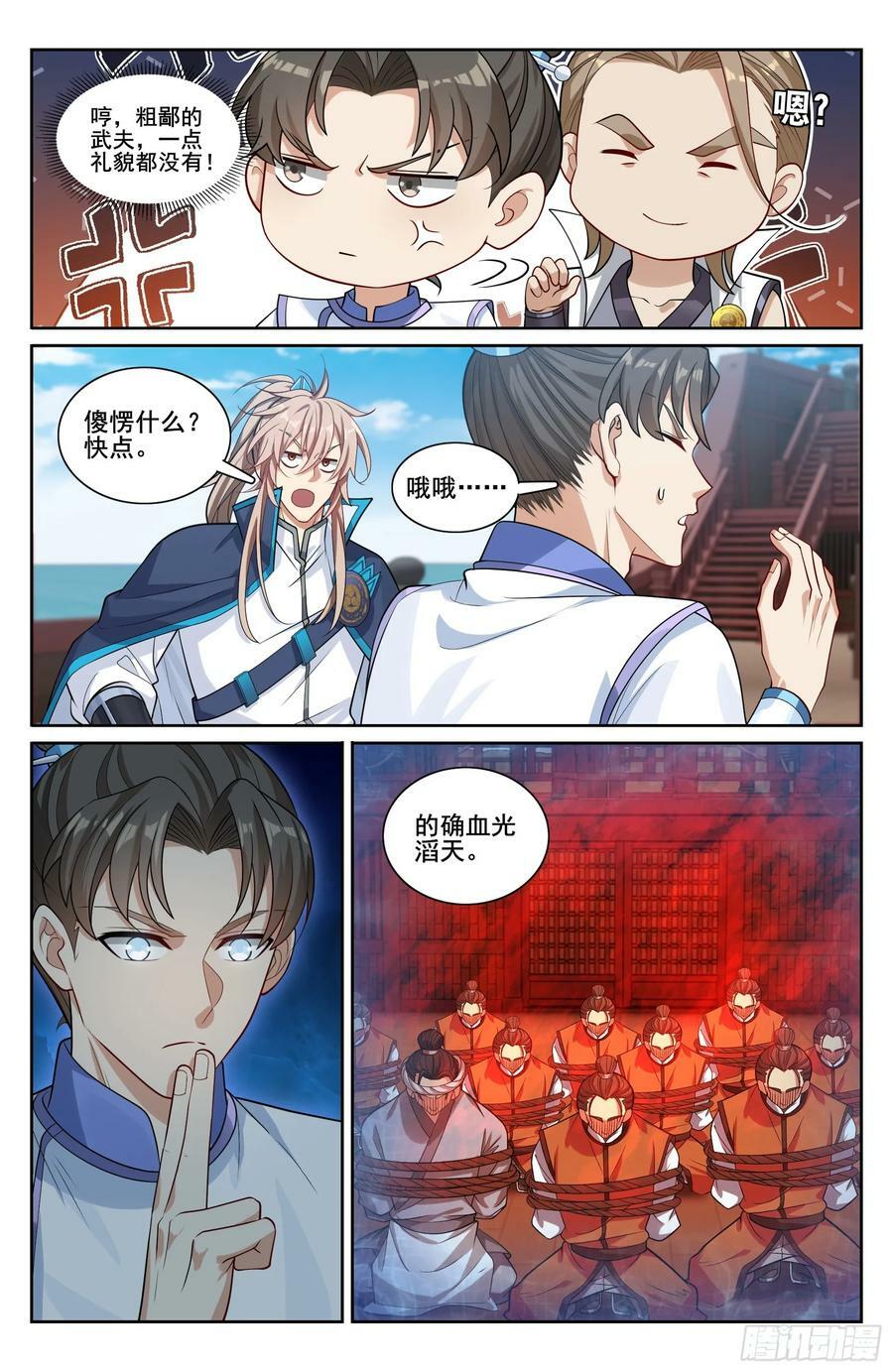 222监守自盗15