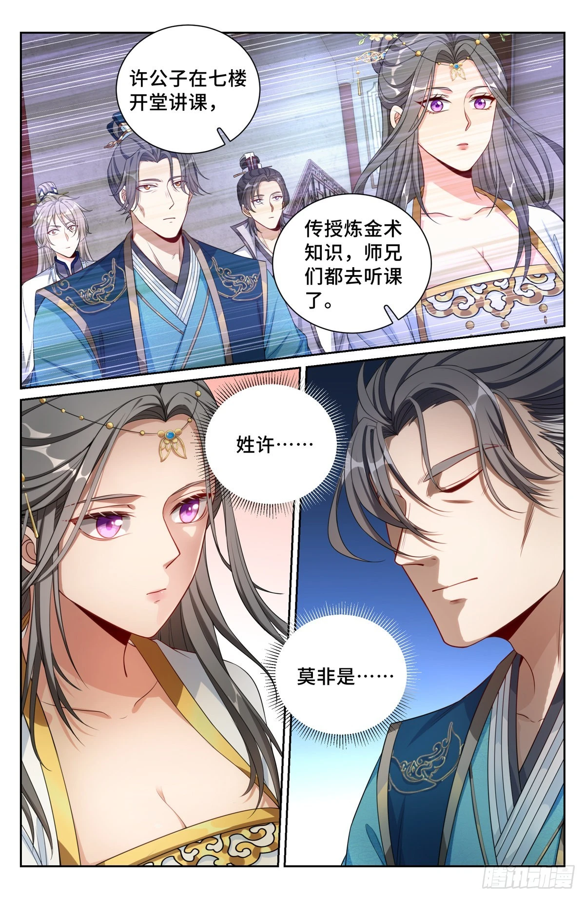 116青橘17