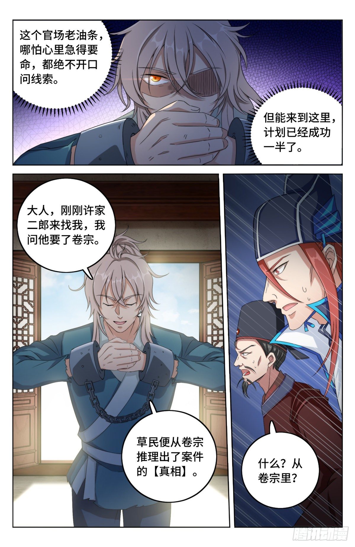004人为事件15
