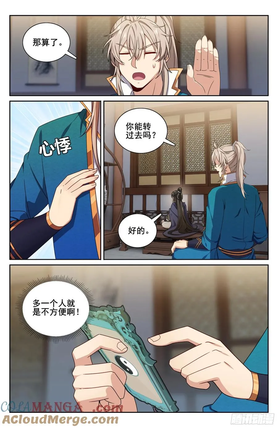 335春闱16