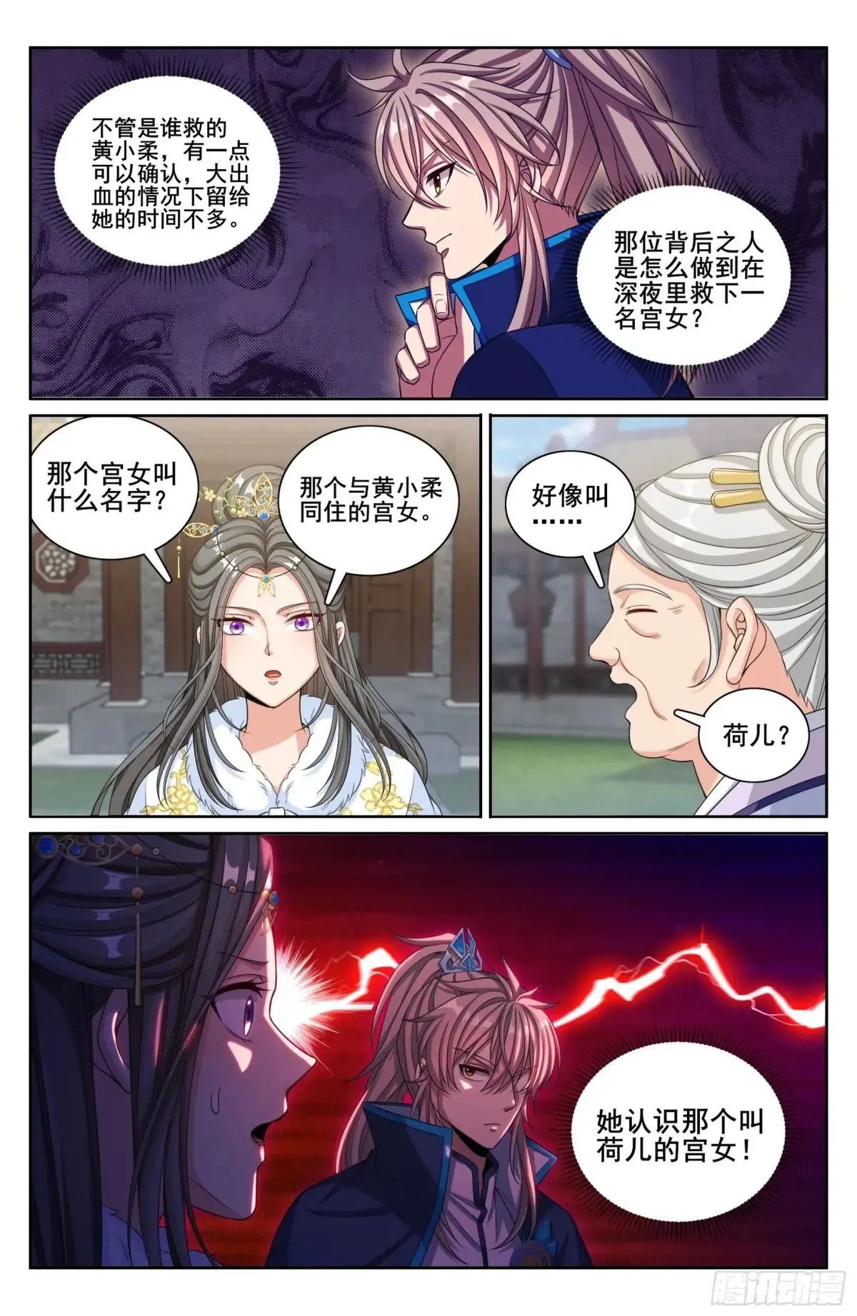 311解剖20