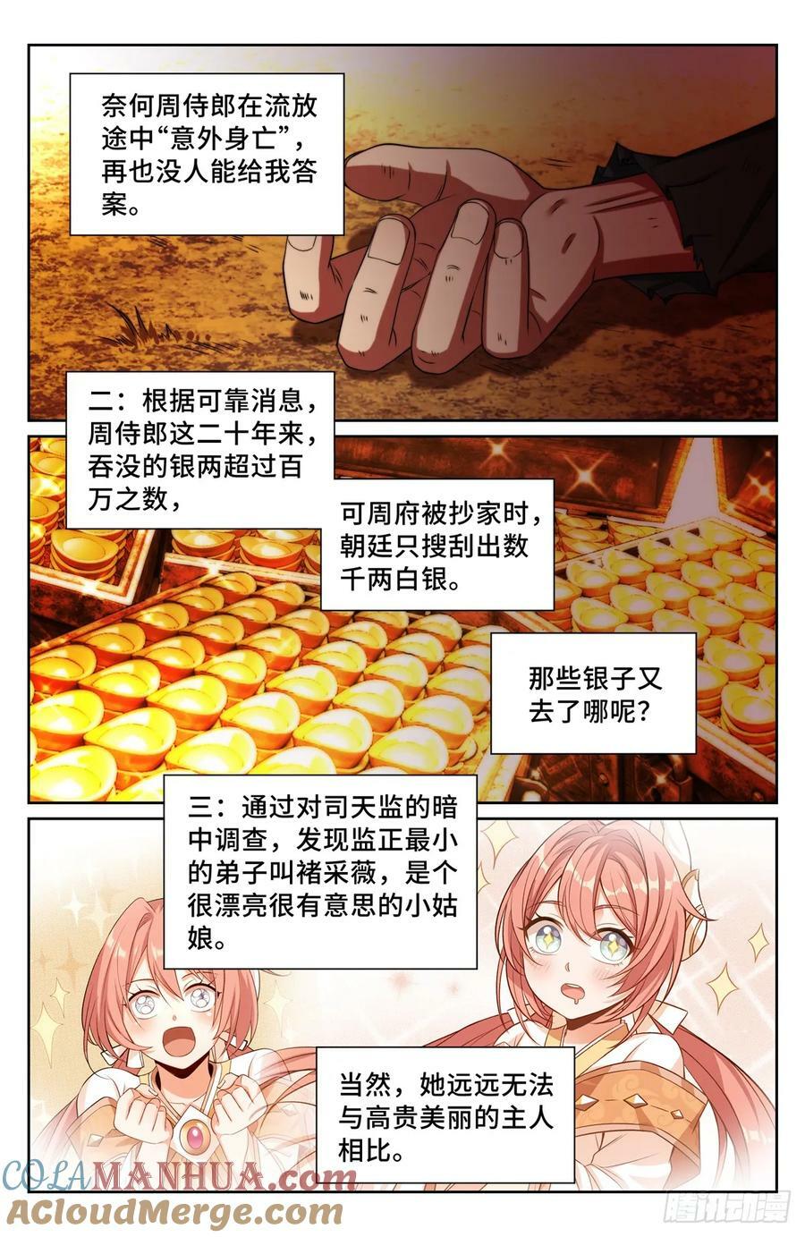 192信10