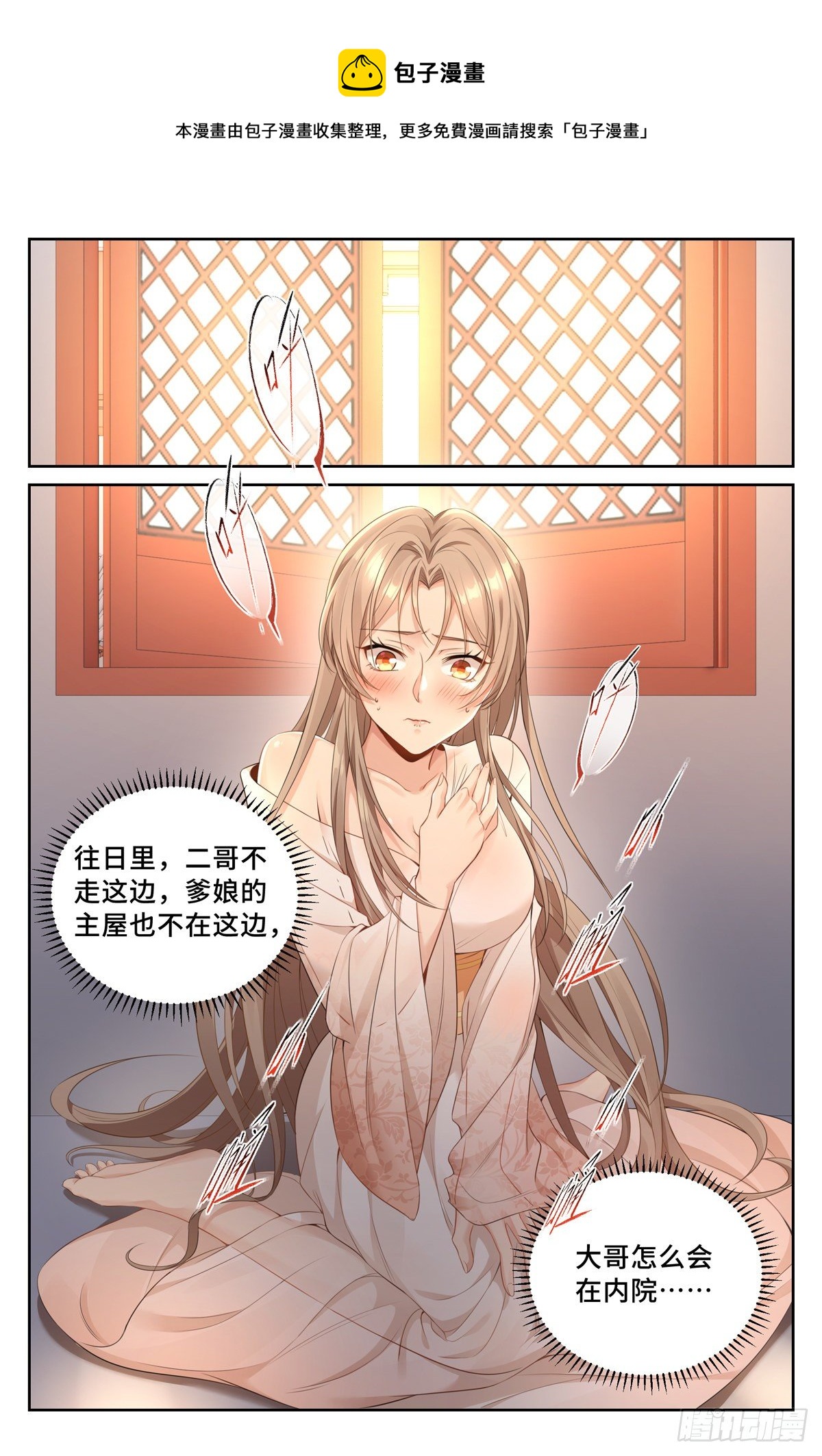051捣蛋鬼8