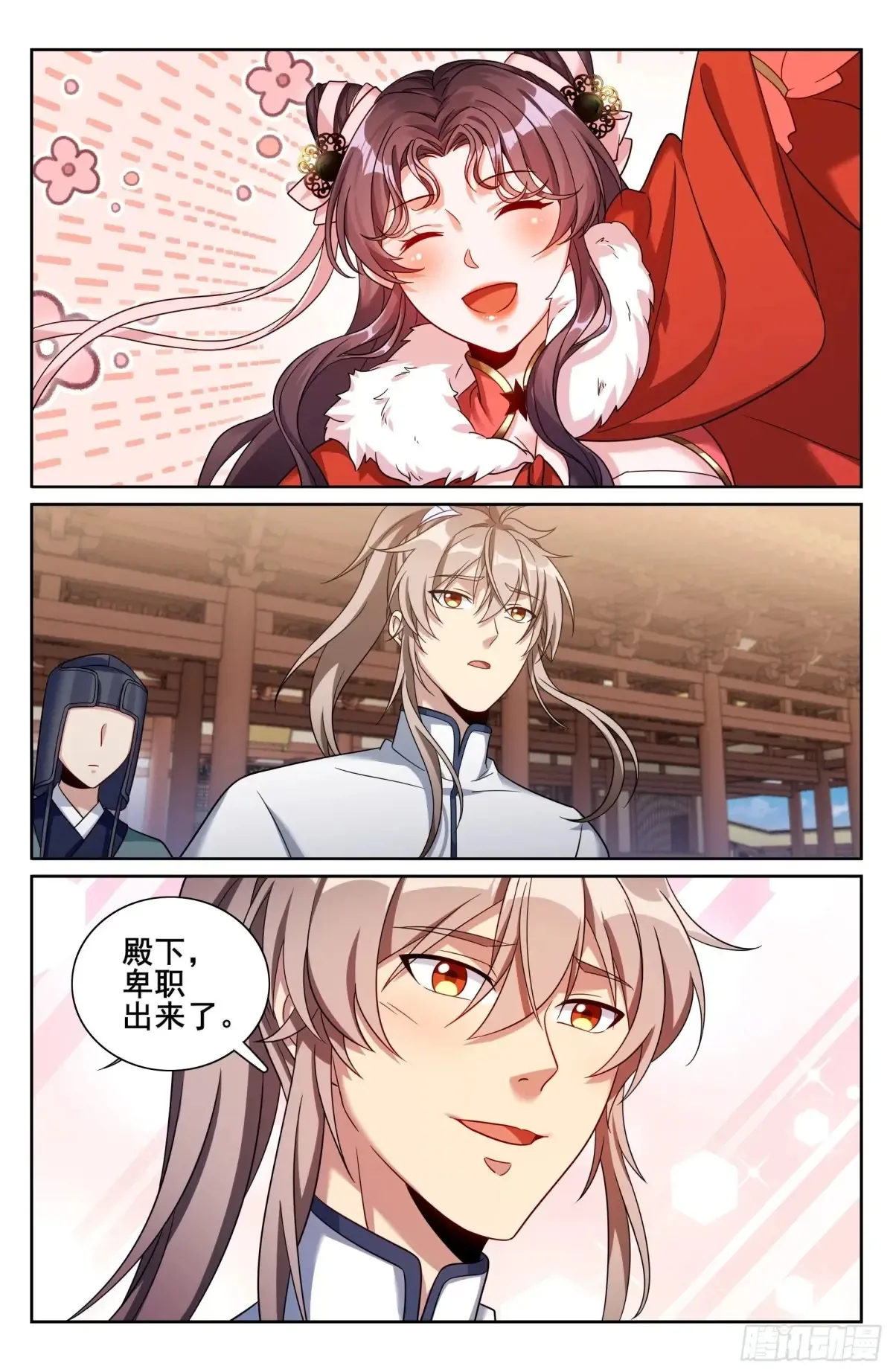 326脱身13
