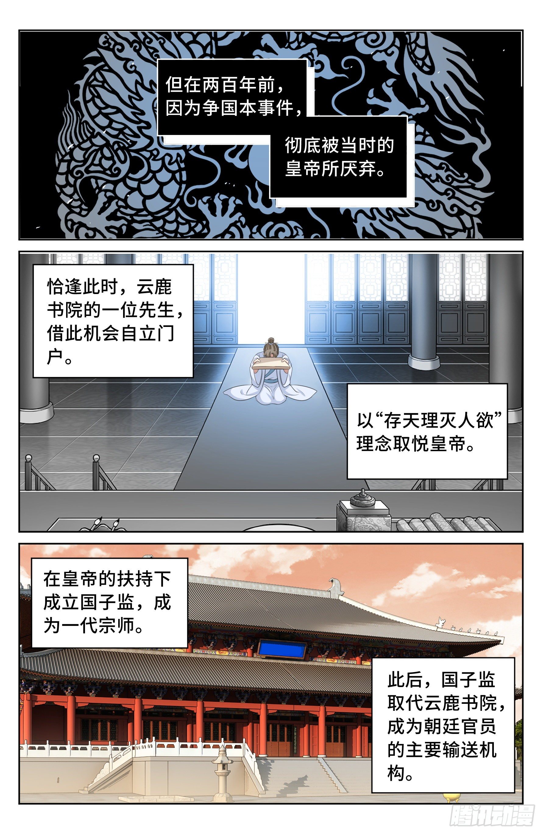 023不能破身16