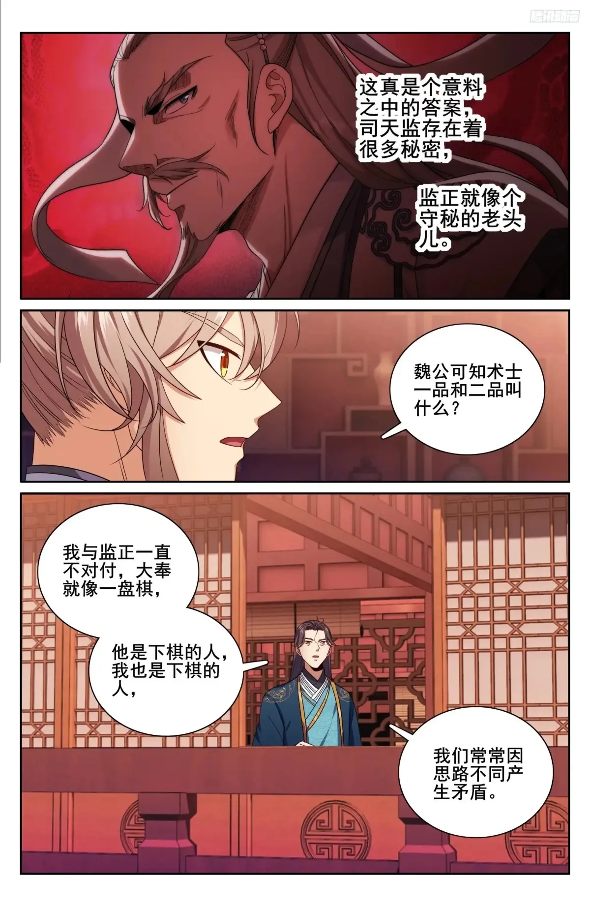 327高端内容10