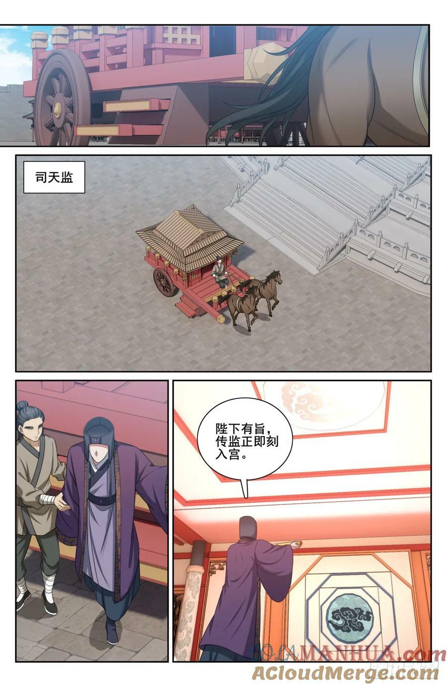 191简单的故事10