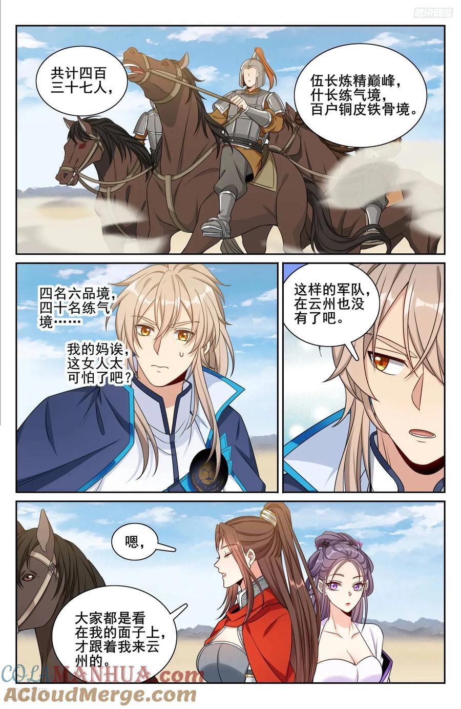 263诚意8